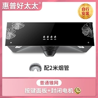 Conevant Network Key -2 -метры табачные трубы [закрытый двигатель] -перегородка самостоятельно