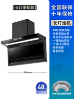 Длинные фонарики 90 см-ультра-длинная лампа на вершине на стороне двойной всасывания сами