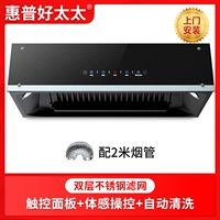 Разделение нефтяного цветов сеть-мужская машина Sports-2M Tube [Автоматическая очистка]-Установка на месте