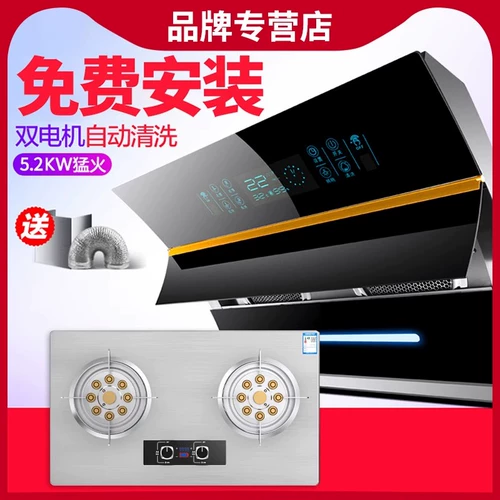 Ala Haotai Lange Good Gas Plave Set Set Stever Drange Plest Set Kind Range Hood Трех частей набор