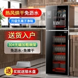 Хорошая жена, дезинфекционный шкаф из нержавеющей стали, бытовой небольшой настольный вертикальный кухонный двухдверный шкаф, коммерческий шкаф для дезинфекции посуды