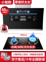 Маленькая мудрость акустическая капюшона девять выстрела Fierce Fire Plag