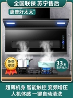 Спорт 70 см шириной ощущение тела на сторону тела с двойным всасыванием.