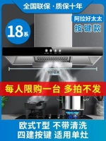 Специальное предложение 900 Широко-без ограничений по чистке [самостоятельная установка]