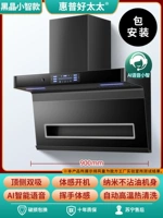 90 см Черный кристалл маленький мудрость-ай-звуковой звук, авиденная чувствительность, испугая инсталляцию на дверях на дверях