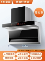 90 см простых матчей с двойным солнцем Smart-Smart Sension-Do не включать установку