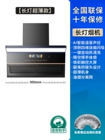 Разделение масла 90 см цветового экрана xiaozhi контроль звука Первая энергоэффективность дверь -до -я