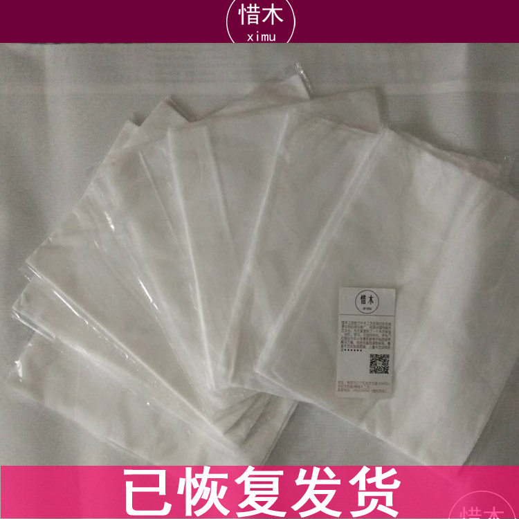 Vegetal Grass Wood Knockout Plant Dye White Cloth Japan Knocks White Cloth Leaves Specimen DIY Dyeing With Cloth