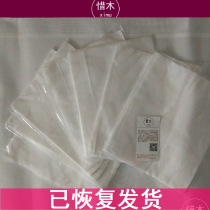 Vegetal Grass Wood Knockout Plant Dye White Cloth Japan Knocks White Cloth Leaves Specimen DIY Dyeing With Cloth