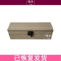 Lead Pencil Case WOOD THANKSGIVING CHILDREN CARPENTRY CHRISTMAS HANDMADE COLLECTION DIY MATERIAL BAG CREATIVE WOODWORKING WORKSHOP