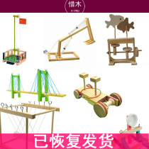 Toddler Woodworking Semi-finished 1 Set Children Woodworking Diy Experience Material Bag Kindergarten Featured Area Corner Construction Area