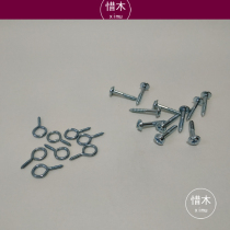 Toy screw wheel screw wooden toy accessories ring hole screw self-tapping screw hand screw toddler