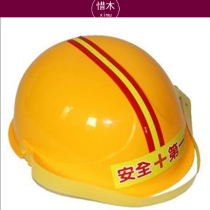 Child Woodworking Hat Engineering Cap Bald Head Strong Safety Emulation Helmet Child Safety Protective Cap Role Props