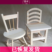 Rocking chair Bench Wood Art Material Bag Children Woodworking Diy Steam Creator Course Semi-finished White Blank Wood