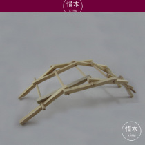 Double Force Bridge Material Bag Children Woodworking Handmade DIY Semi-finished Products of the Guest Kindergarten workshop Manual class