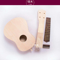 Yukri Ri Ri Christmas Kindergarten Woodworking Materials Bag Children Creative Woodworking DIY semi-finished products Ukli