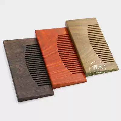 Cherish wood creative wood comb class Wood comb material Woodworking wood diy material Hand-made custom gift DIY material for lovers