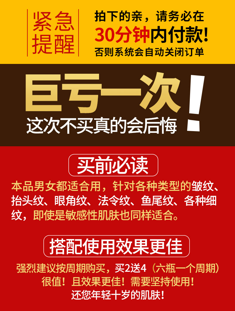 3 chai] Liusheng peptide oligopeptide giải pháp chứng khoán chống nhăn làm săn chắc axit hyaluronic tinh chất xác thực giữ ẩm enzyme peptide dưỡng ẩm tinh chất lirikos