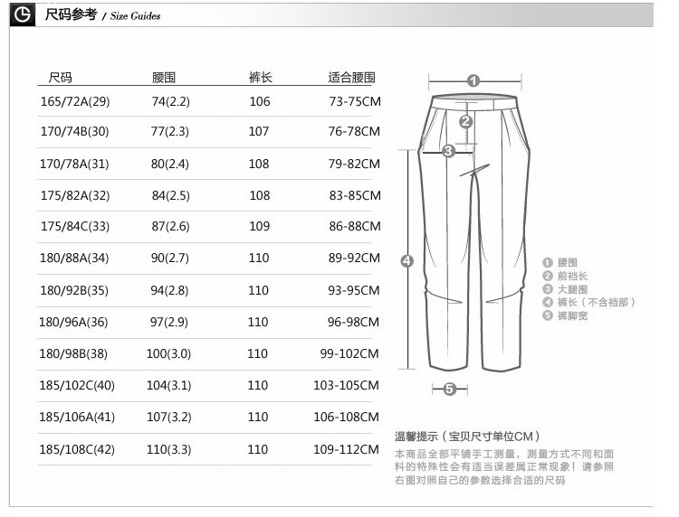 Pantalon droit en laine pour été - Ref 1471430 Image 4