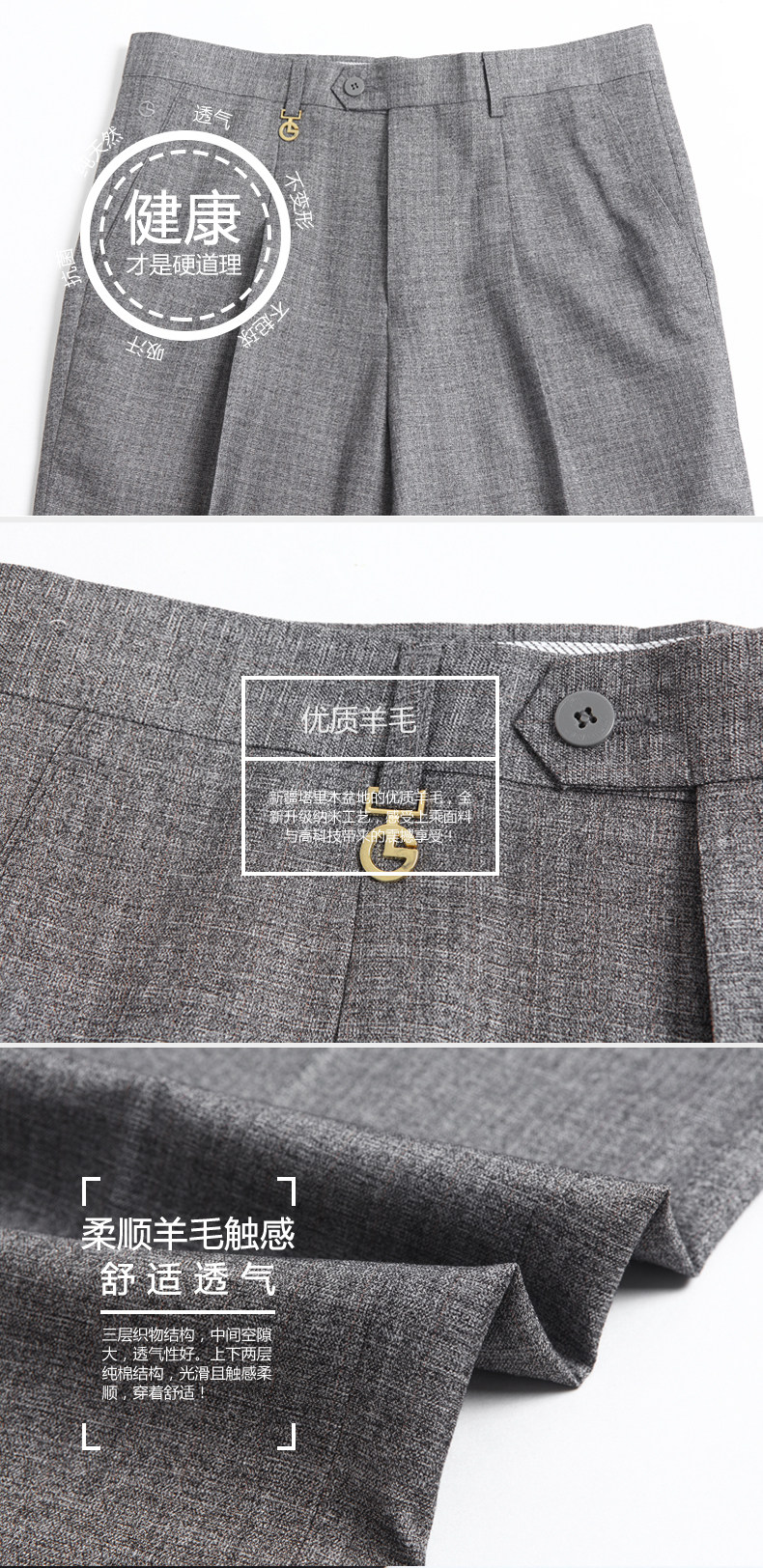 Pantalon droit en laine pour été - Ref 1471430 Image 18