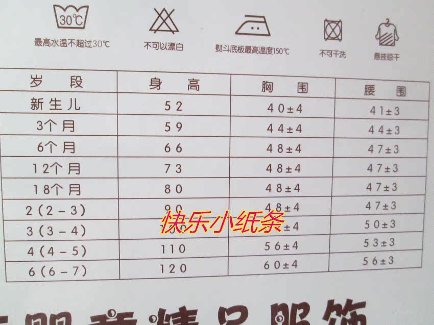 Coffret cadeau pour bébé - Ref 1962991 Image 17