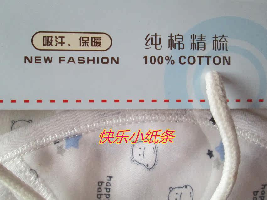 Coffret cadeau pour bébé - Ref 1962991 Image 14