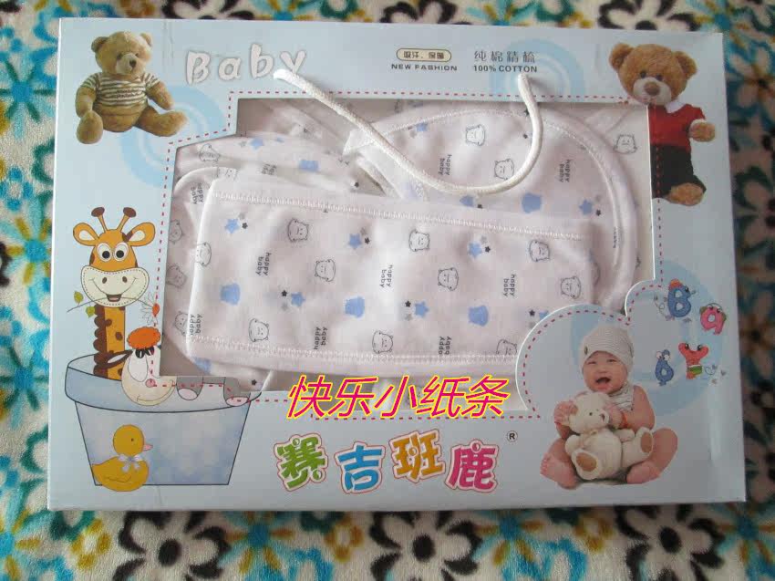 Coffret cadeau pour bébé - Ref 1962991 Image 10