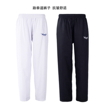 BOKAIDO Taekwondo uniforms competitive uniforms pocket pants martial arts training pants Wing Chun pants sports pants