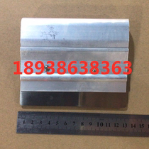 13cm scraper aluminum alloy SMT scraping tin paste patch scraping tin steel mesh scraping tints handmade silk printing table special