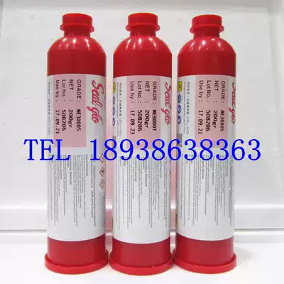 Red glue NE3000S NE8800T SMT PCB special steel mesh screen printing patch scraping glue dispensing 200g