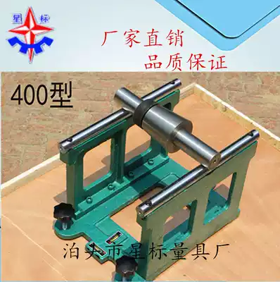 Customized grinding wheel balance bracket precision impeller balance meter production of high-precision plane grinding machine static balance manufacturer