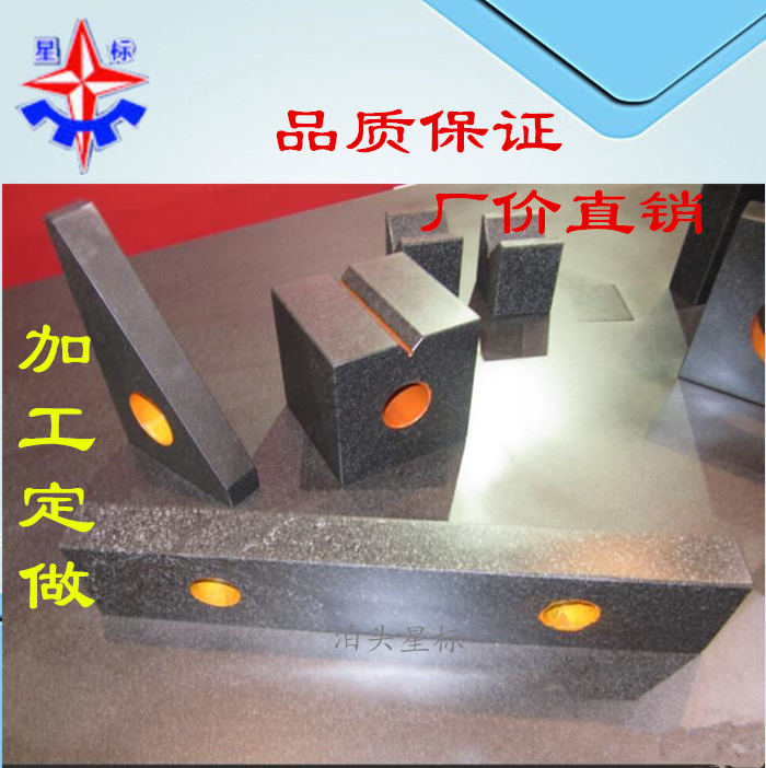 Customized marble V-frame V-block spot precision V-block factory direct customized granite V-frame components