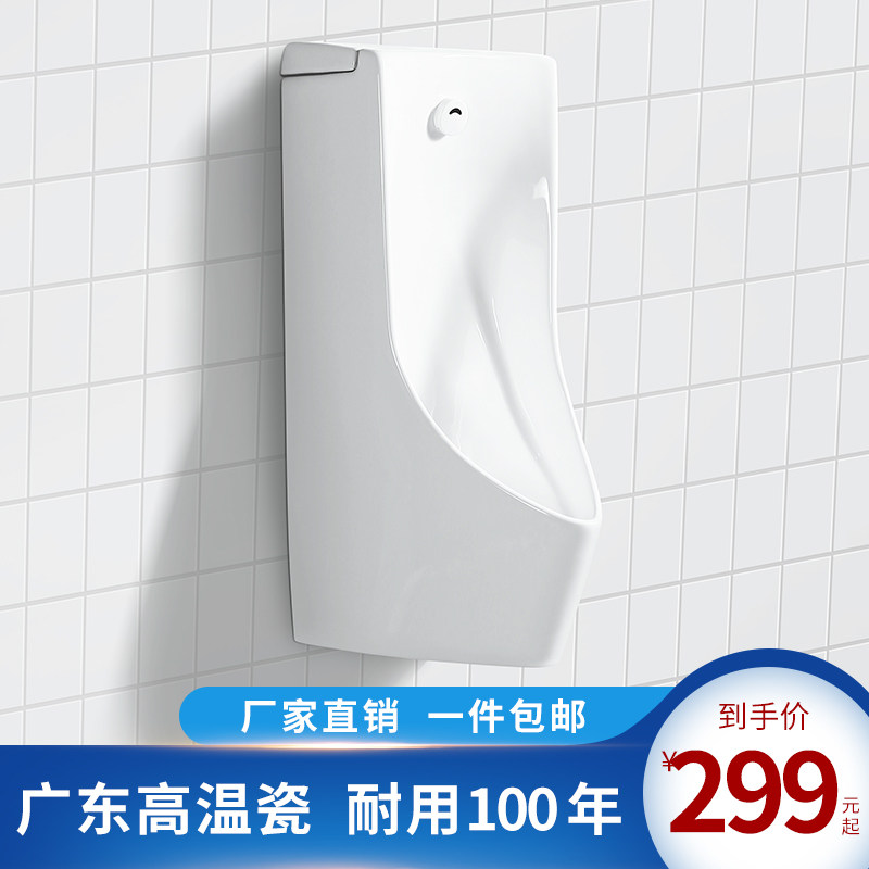 Standing ceramic urinal floor-standing men's urinal toilet built-in deodorant urinal adult potty