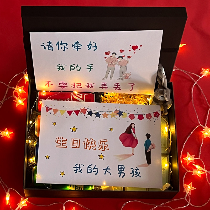 夏菇凉礼品定制的LOGO