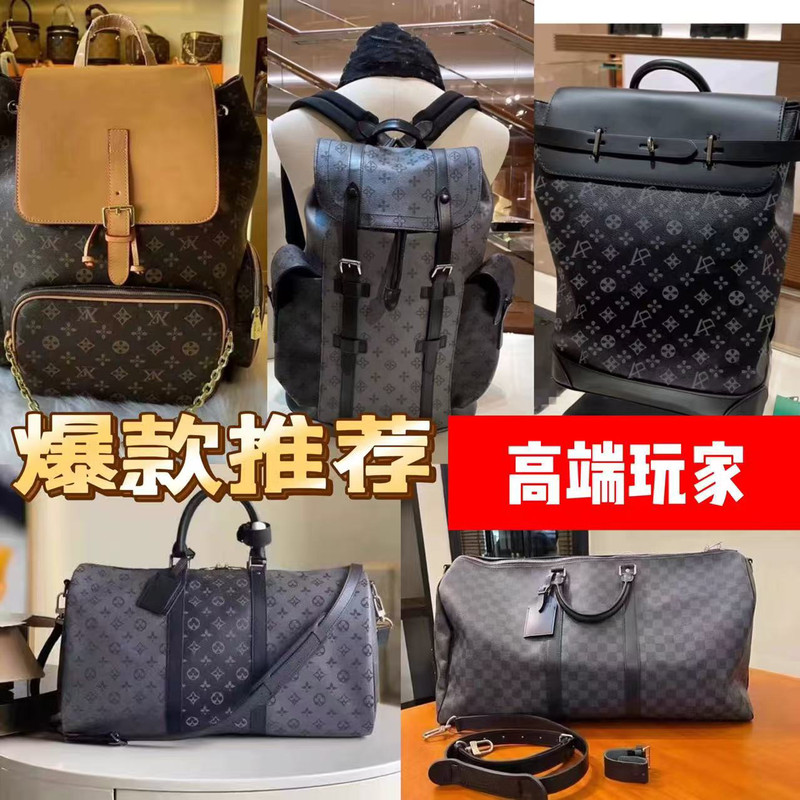 2024 New Medium-Sized Christopher Backpack, Shoulder Bag, Keepall Travel Bag, Messenger Bag, Men's Bag 2024 New Medium-Sized Christopher Backpack, Shoulder Bag, Keepall Travel Bag, Messenger Bag, Men's Bag