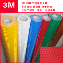 3M engineering grade reflective film 3400 prism type EGP reflective material Highway reflective sticker Traffic film