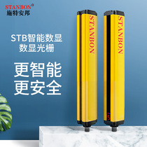 STB-NB2810S intelligent digital display security grating with fixed shield