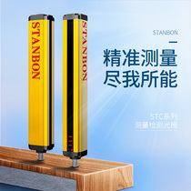 Product counting 3D dimension Volume measurement Light curtain Hole detection Spray correction Grating classification Shunt sorting