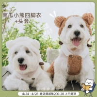 Демисезонная милая шапка, пуховик, с медвежатами, осенний сезон