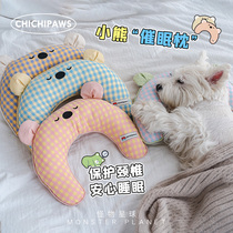 chichipaws small bear pillow dog chin pad sleeping able to tear down the cervical spine dog nest pet U pillow special