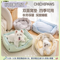 chichipaws double-sided kennel four-season kennel dog bed pet mat warm autumn and winter sleeping mat not removable and washable