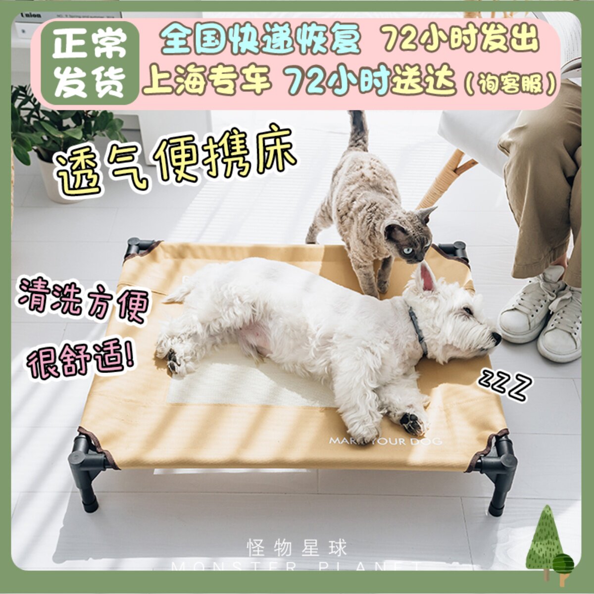 GEEK PLANET Pets Dogs Walking Army Bed Camping Out of portable Four Seasons Oxford Buggy Breathable Cat Bed Kennel