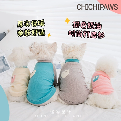 Qingcang Chichipaws Dog Одежда осенью и зимние теплые рубашки согревают