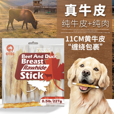 Собака закуски 加拿大进口奥特斯肉干零食狗狗奖励鸡小胸鸭小胸牛肉牛皮串软鸡肉 Otes