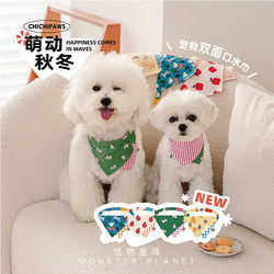 chichipaws pet saliva towel dog triangle scarf cute bib saliva pocket collar bib accessories bib