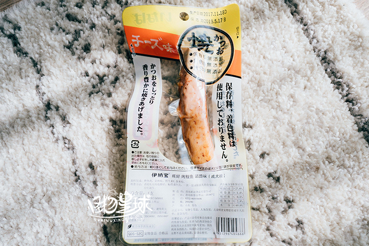 [Premium] Wang Hao dog dải cá nướng mực ăn nhẹ Cá nhỏ khô đào tạo thịt khô phần thưởng dinh dưỡng thú cưng bằng không - Đồ ăn vặt cho chó bánh thưởng chó
