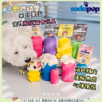 Clearance US imported Sodapup dog food leakage ball bite-resistant and molar puzzle non-refundable and non-exchangeable due to quality issues