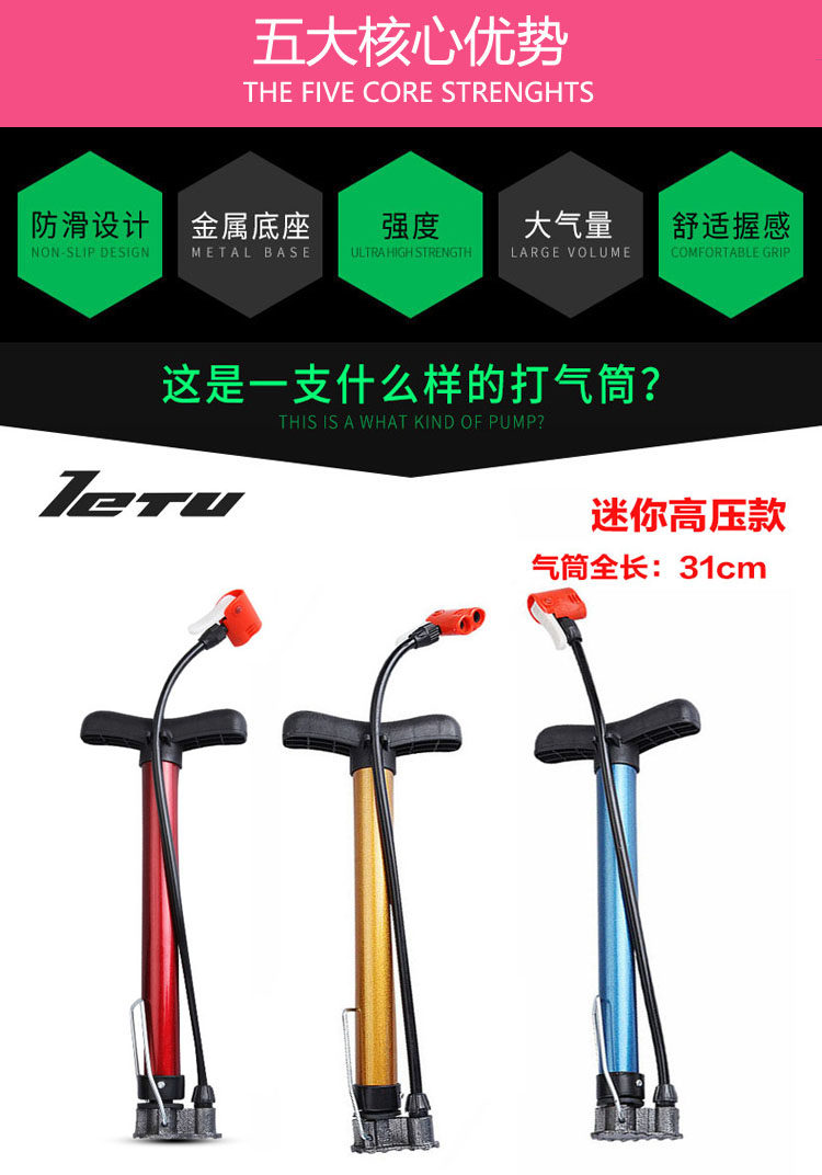 Pompe à vélo - Ref 2388841 Image 5