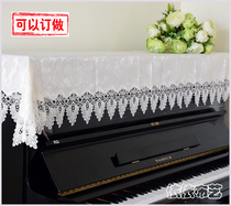 White lace piano cover high-grade piano full cover embroidered European piano half cover universal cover cloth