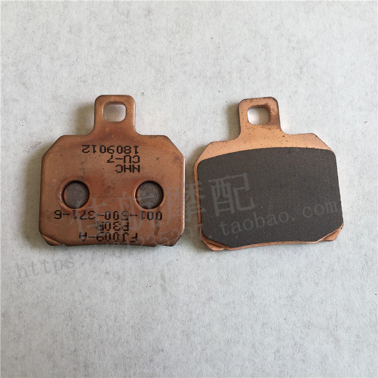 Yellow Dragon BJ600GS-BN600 BN600 BJ750GS 752 rear liquid brake brake shoe block friction disc brakes Taiwan